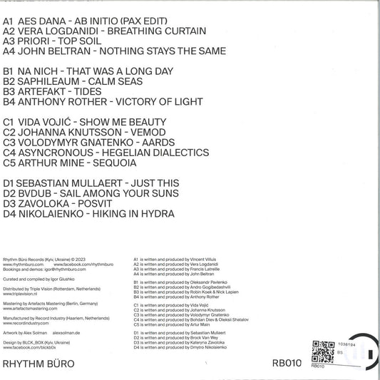 Various - There Will Be Light (2x12"LP)